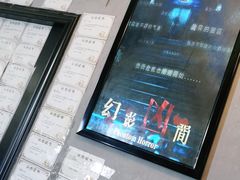 -奇门密室(五一新干线店)
