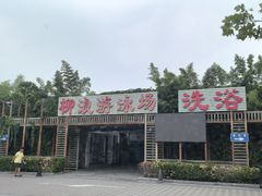 -柳浪游泳场