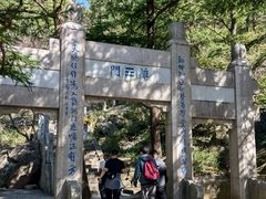 -崂山巨峰游览区