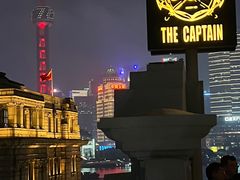 -船长酒吧 The Captain
