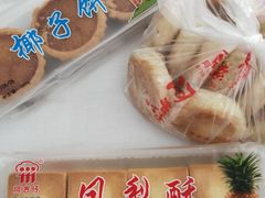 -阿吉仔(大元路店)
