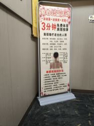 -升艾堂亚健康调理中心