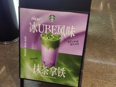 -星巴克(深圳平安金融中心B1店)