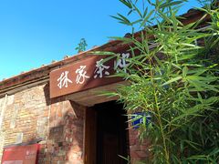 -晋江五店市传统文化旅游区