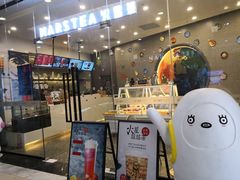 -保利MALL(天鹅湖店)