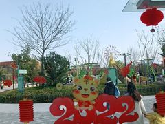 -季高兔窝窝亲子园(上海薰衣草公园店)