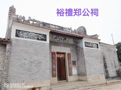 -大旗头古村