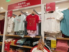 -优衣库(成都锦华万达广场店)