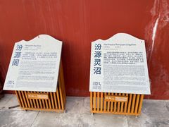 -芦芽山旅游度假区