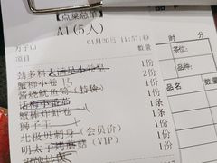 -古田居·特色寿司料理(骏欣中心店)