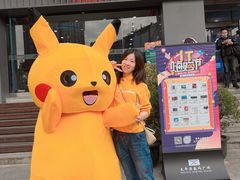 -太平洋数码广场