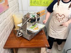 -成裕雪糕店(士多店)