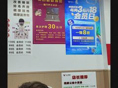 -郑远元专业修脚房(凌兆路店)