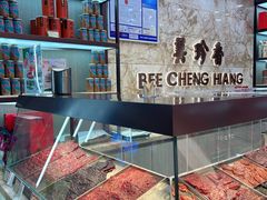 -美珍香(苏州中心商场店)