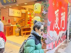 -茶仓茶叶茶馆(曾厝垵店)