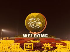 -东港音乐喷泉广场