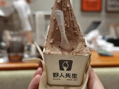 榛子巧克力冰淇淋-野人先生现做冰淇淋(北京环宇荟店)