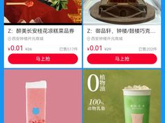 -开元商城(钟楼店)