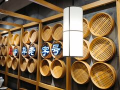 -耿福兴(步行街店)