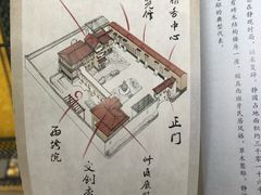 -静园(和平区)