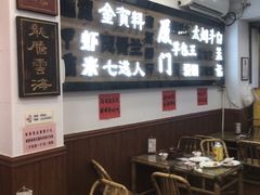 -芋包王闽南茶楼(八市店)
