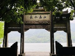 -严子陵钓台(富春江小三峡)