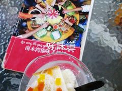 -南木湾·孔雀宴手抓饭·傣味餐厅