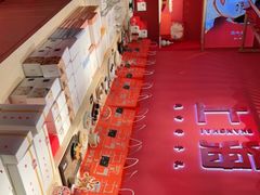-阮大兴糕团(日月光中心店)
