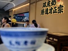 -民信老铺(人民路店)