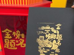 -麦当劳(宾水西道店)