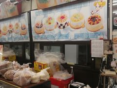 -康乃馨糕饼店(永安道店)