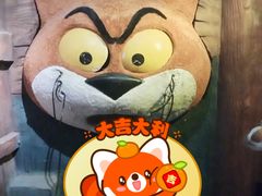 -蓝精灵乐园·世茂精灵之城主题乐园