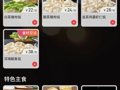 -关东小磨东北菜(漕河泾印象城店)