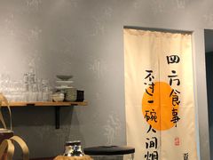-覔時
