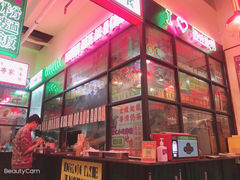 -港嘢茶檔(古北1699广场店)