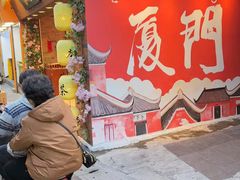 -茶仓茶叶茶馆(曾厝垵店)