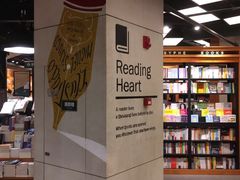 -西西弗书店&矢量咖啡(凯德晶萃广场店)