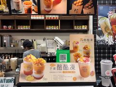 -桂桂茶(万嘉广场店)