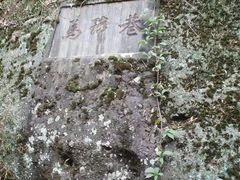 -崀山风景名胜区