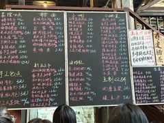 -東茅街茶馆