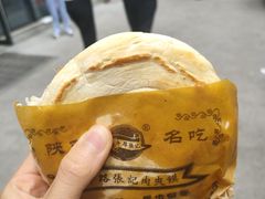 -子午路张记肉夹馍(翠华路店)