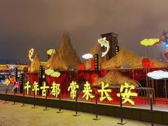 -大慈恩寺(大雁塔)