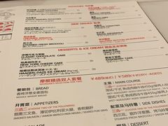 -摩根扒房(桐梓林店)