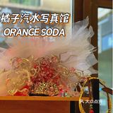 这家写真馆深得我心呀！[加油][加油]