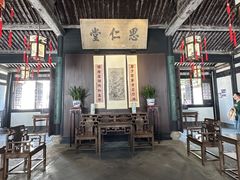 -绍兴鲁迅故里·沈园景区