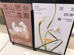 -喜茶(深圳东门1234店)