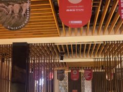 -肉串汪(月坛店)