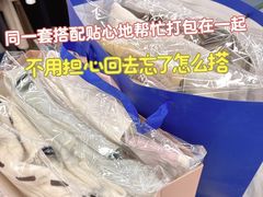 -华威约饭街
