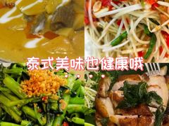 -荷花泰菜(东方新天地店)