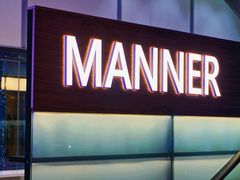 门面-Manner Coffee(大宁国际商业广场店)